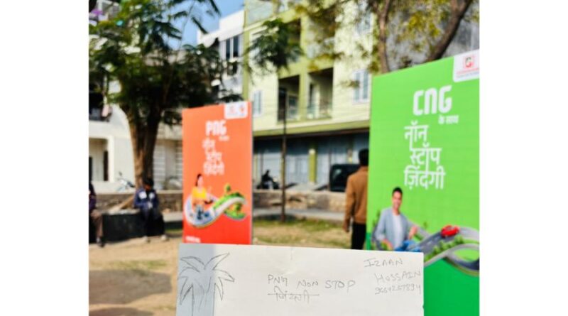 RSGL की पहल, विज्ञान नगर, कोटा में PNG सुरक्षा को लेकर जन-जागरूकता अभियान